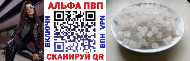 Цена Темников Alpha PVP  МАРИХУАНА  Мефедрон  ГАШИШ  Cocaine 