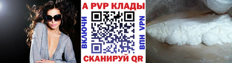 Alfa_PVP мука  как найти закладки  ссылка на мегу ссылка  дарк нет Telegram  Темников 