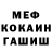 Кодеиновый сироп Lean Purple Drank Mila Semyonovna