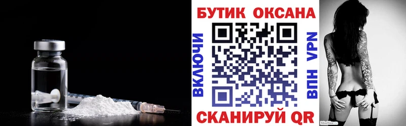 где продают наркотики Темников БУТИРАТ BDO