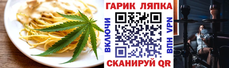 где можно купить   Темников  Canna-Cookies марихуана 