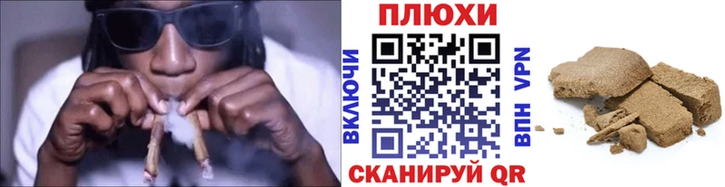 ГАШ ice o lator  где можно купить   Темников 
