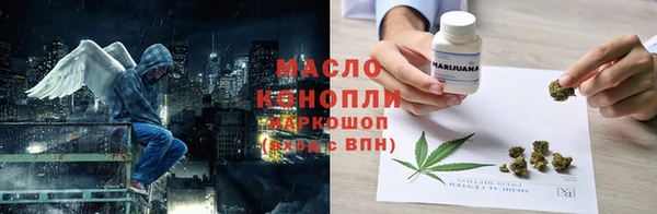 синтетический гашиш Алексеевка