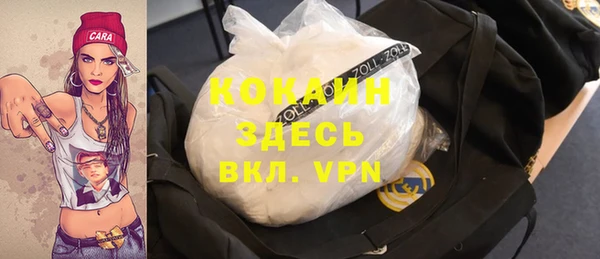 героин Осташков