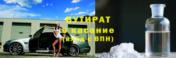 синтетический гашиш Алексеевка