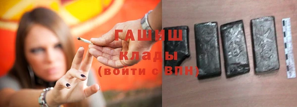 синтетический гашиш Алексеевка