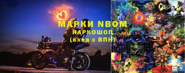синтетический гашиш Алексеевка