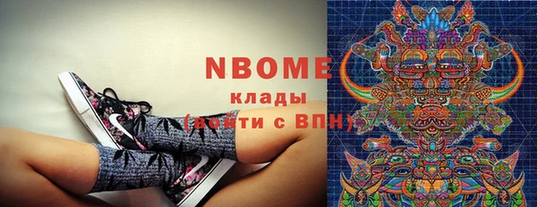 бошки Нягань