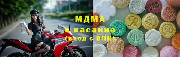 МДПВ Осинники