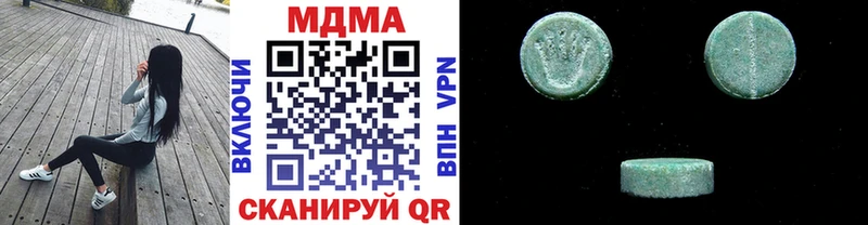 МДМА VHQ  Темников 