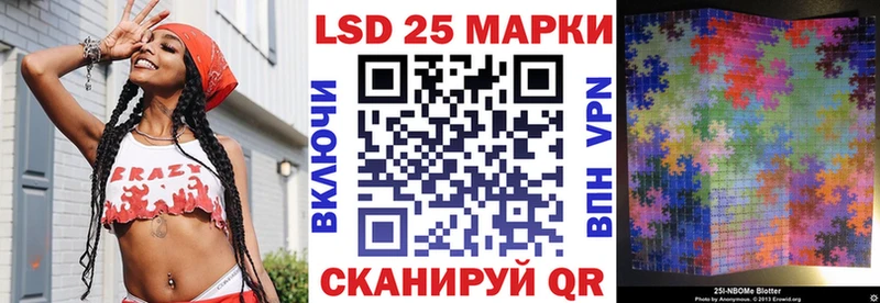 Марки 25I-NBOMe 1,8мг  kraken маркетплейс  Темников  что такое наркотик 